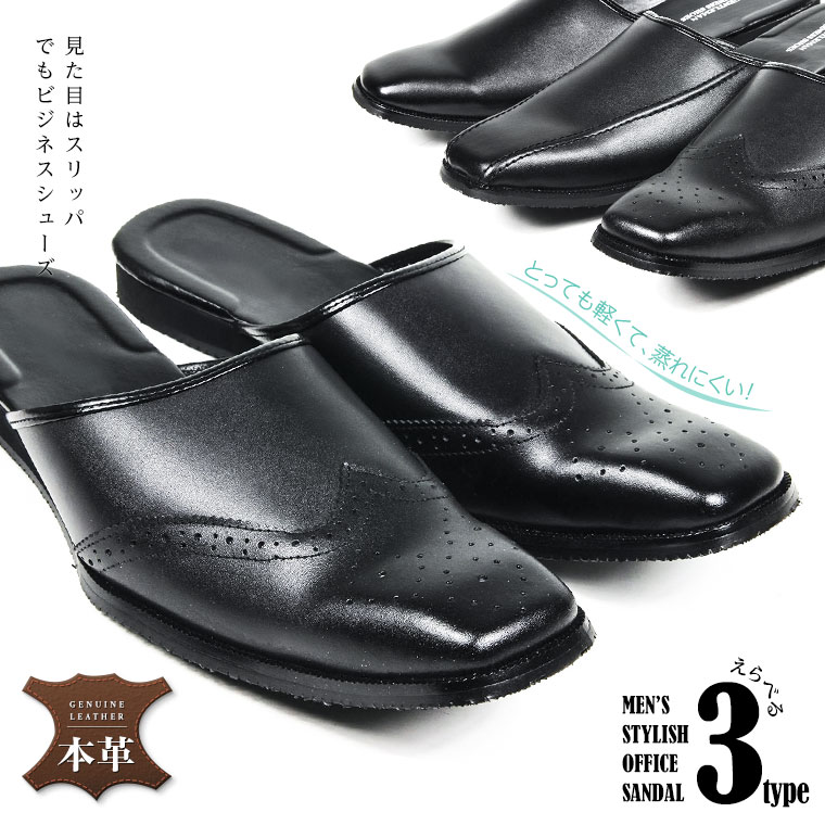 Business Shoes Genuine Leather Office Slippers Light Weight Anti Slipping Sole Business Slippers Men Sandals Business Office Cool Biz Plane Toe Swirl