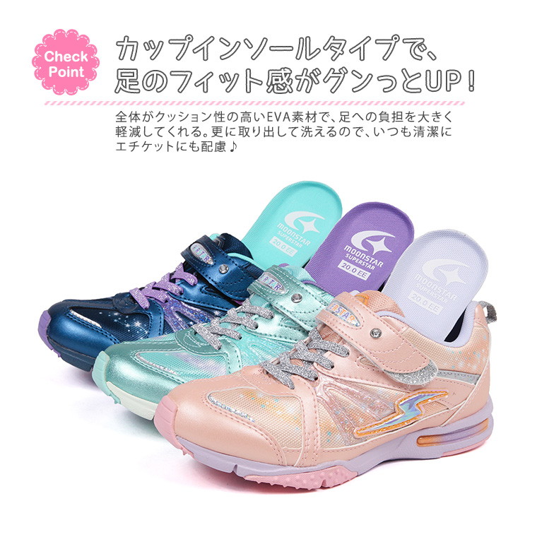Jerico Rakuten | Rakuten Global Market: Child sports shoes youth 20 ... ... Child sports shoes youth 20 ss-j801 of the power youth shoes superstar sneakers kids ...