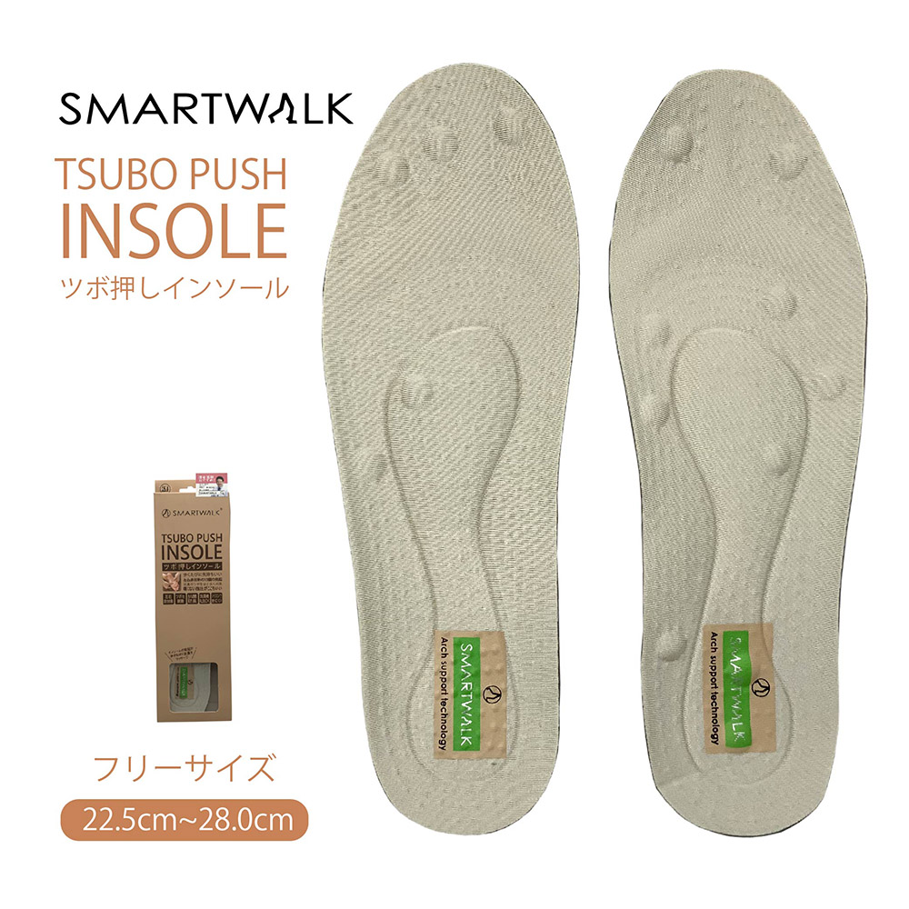 楽天市場】インソール ツボ押し 衝撃吸収 中敷き 抗菌防臭 靴 中敷き