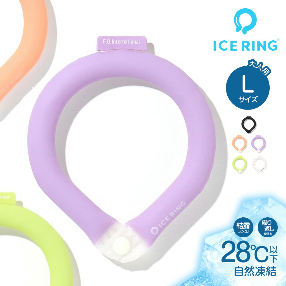 a3y4393-icering-l.jpg