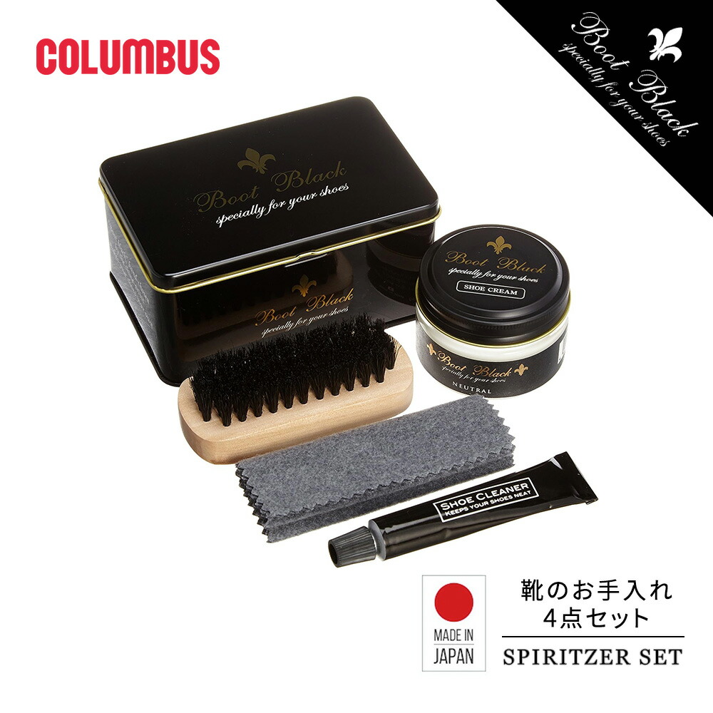 bb-spritzer-set.jpg