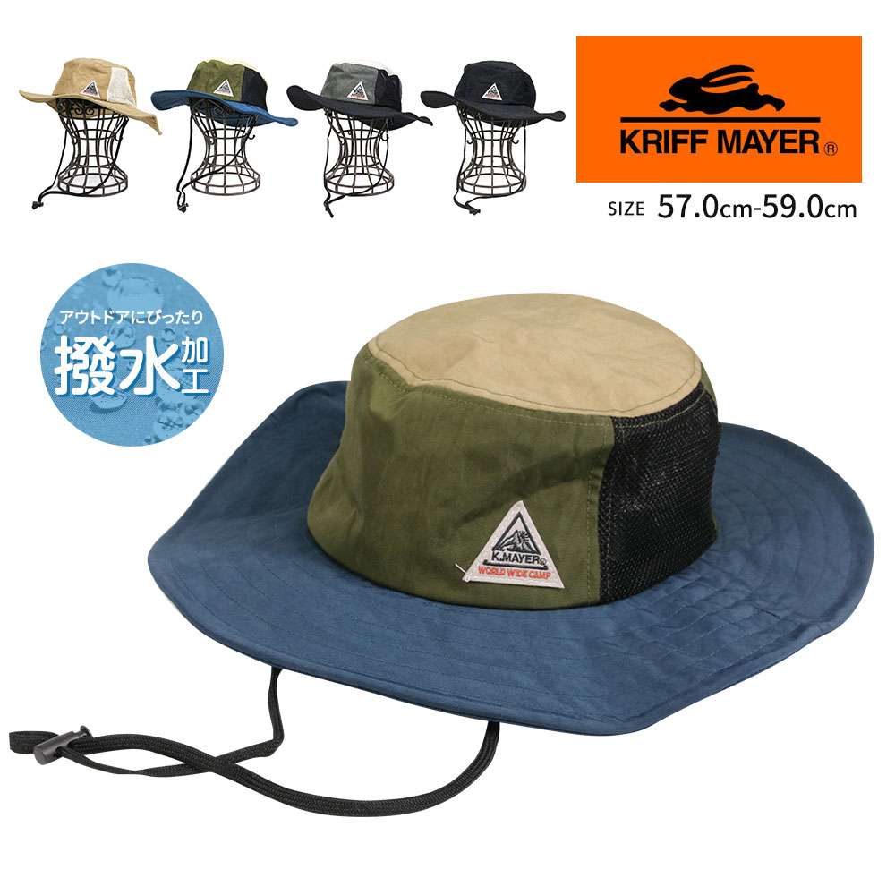 400★ 新品タグ付き KRIFF MAYER クリフメイヤー 長袖 トレーナー スウェット 部分迷彩 グレー L メンズ クリフメイヤー[公式] ラインクルーマンジャケット MENS 2434003