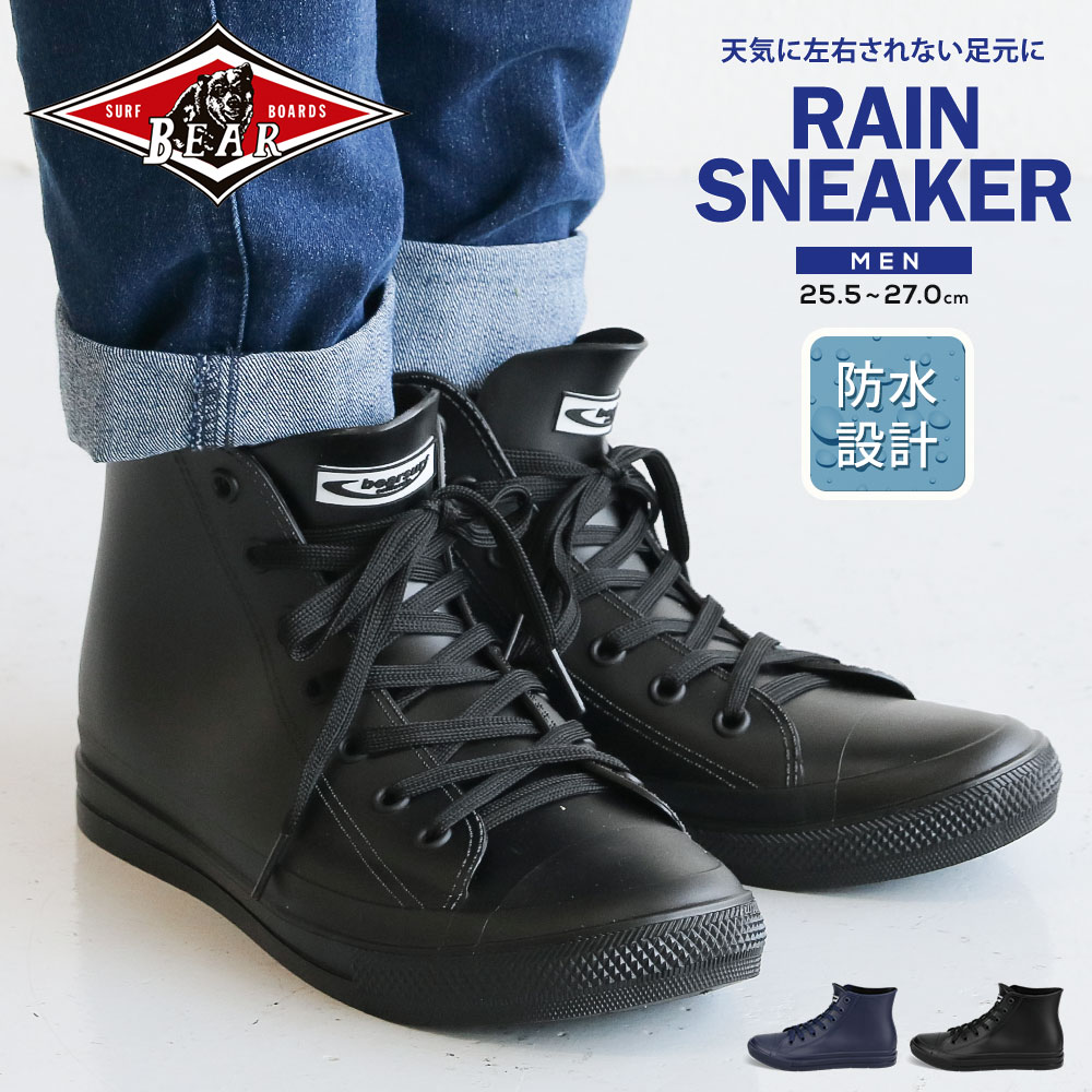 美品★ノースフェイス 防水シューズ　レインシューズ　晴雨兼用　靴　25cm 黒 楽天市場】ザ・ノース・フェイス THE NORTH FACE レインブーツ