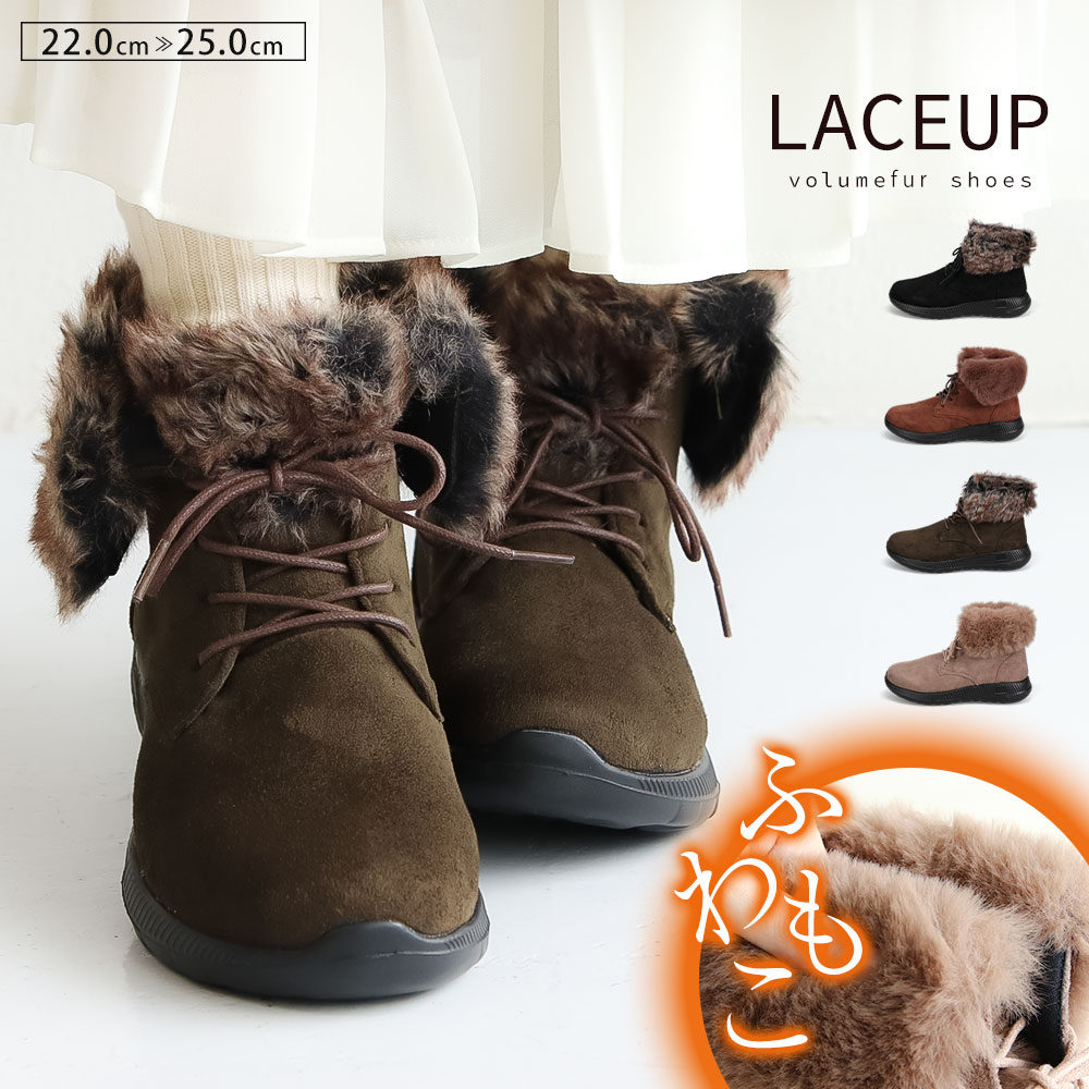 楽天市場】ショートブーツ レディース フェイクファー スエード