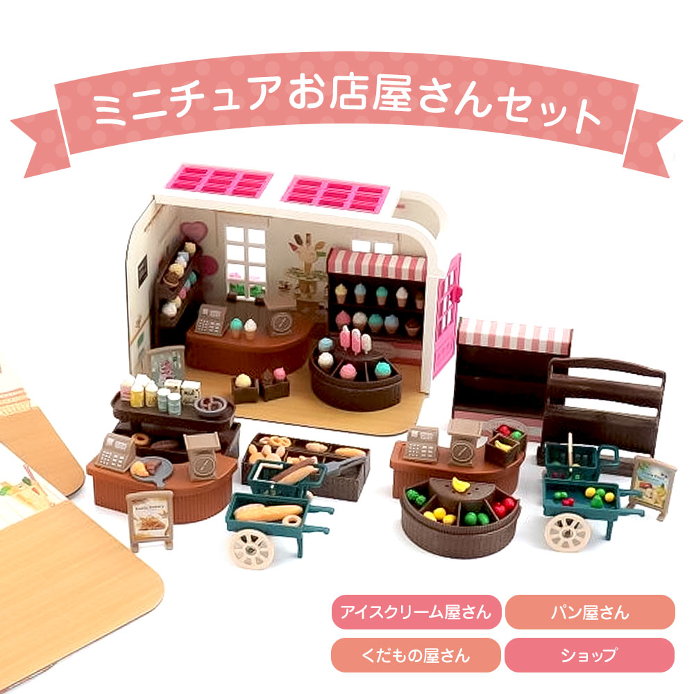 屋台のおもちゃです imgrc0114077829.jpg