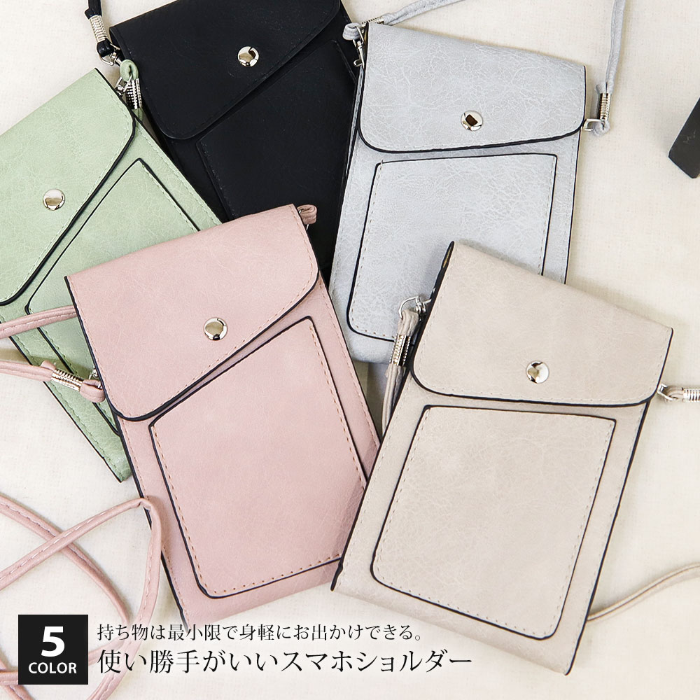 楽天市場】スマホショルダー スマホポーチ バッグ レディース