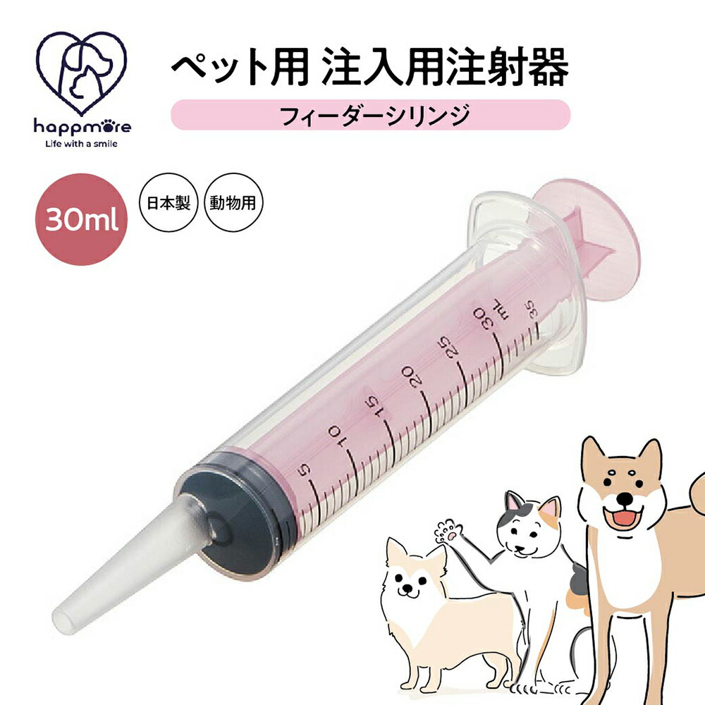 【50.】 注射器スプーン srg30.jpg