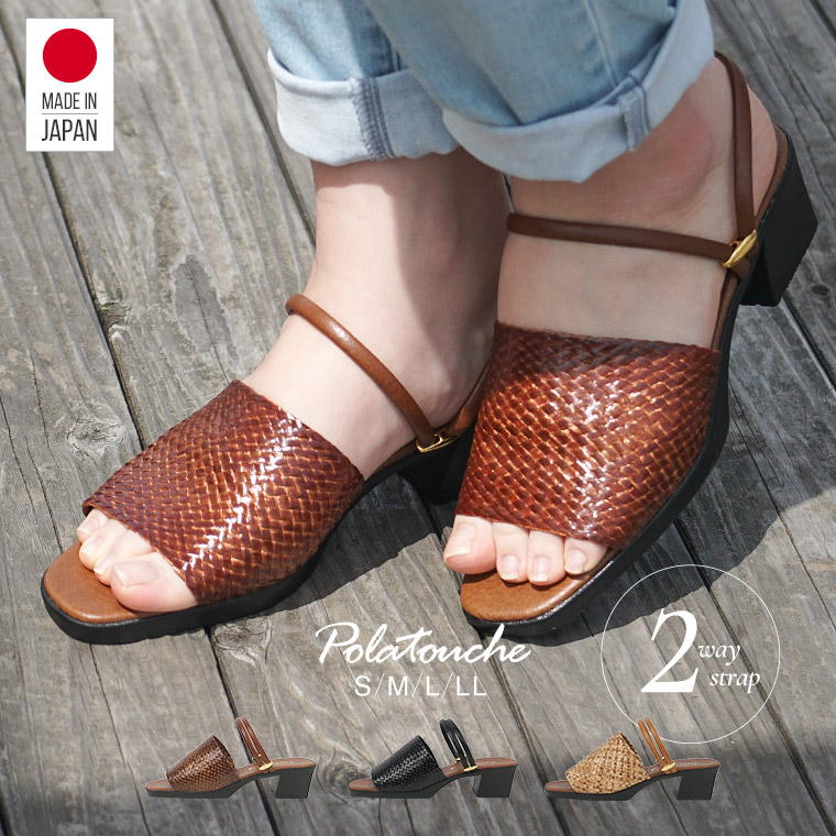 楽天市場】サンダル レディース つっかけ 日本製 美脚 2way