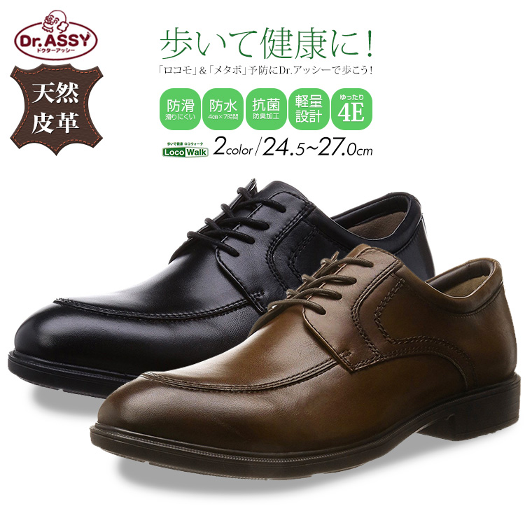 Jerico Rakuten It Is Leather Shoes Casual Clothes Fashion 6201 In