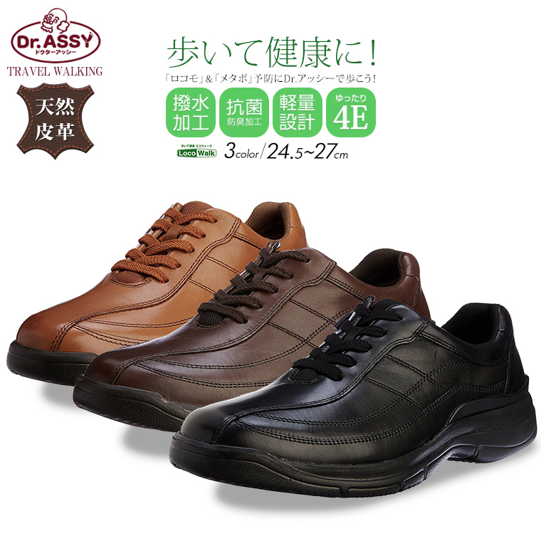 Jerico Rakuten It Is Leather Shoes Casual Shoes Fashion 8014 In