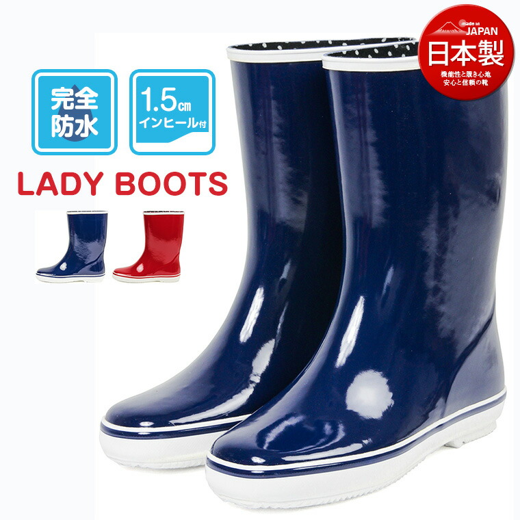 秀でる 添加 傑作 長靴 レディース 通勤 Kakuda Kendonoujyo Jp