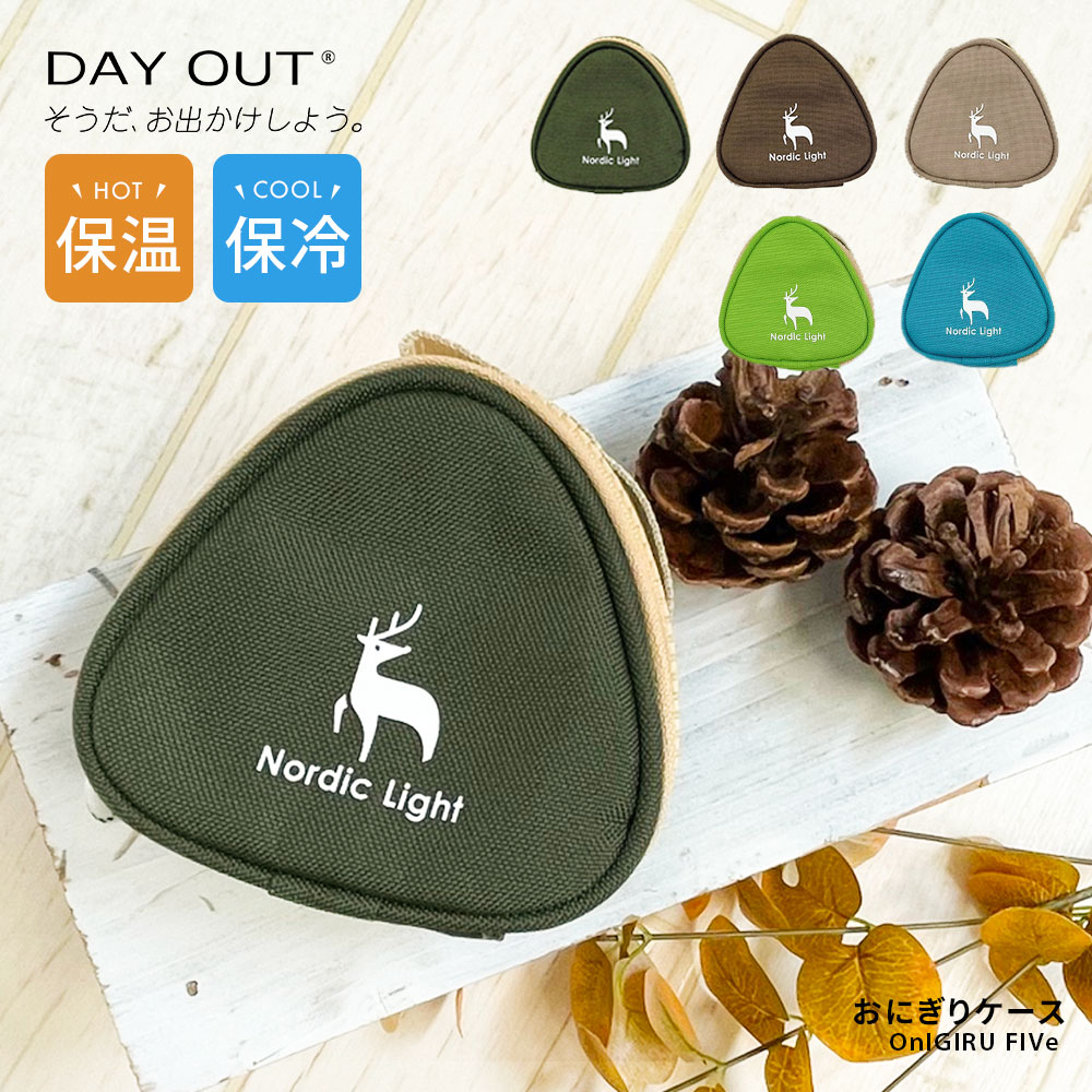 プルアップ　おにぎりポーチ おにぎりポーチ ネイビー【ロフト限定】(ネイビー): ホーム