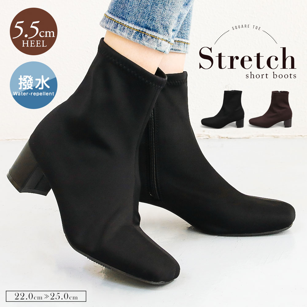 パール ストレッチ ブーツ ショート 異素材 ロファー風 黒 韓国 sumi-6090.jpg