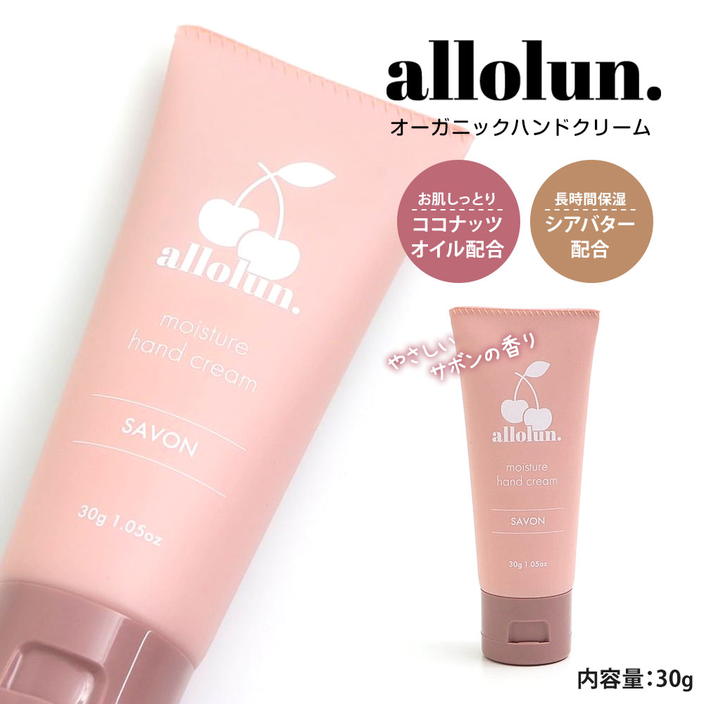 アシュラン　ユースケアー　2本（未使用のアシュランハンドタオルをお付けします） アシュラン ユースケアー 2本（未使用のアシュランハンドタオル