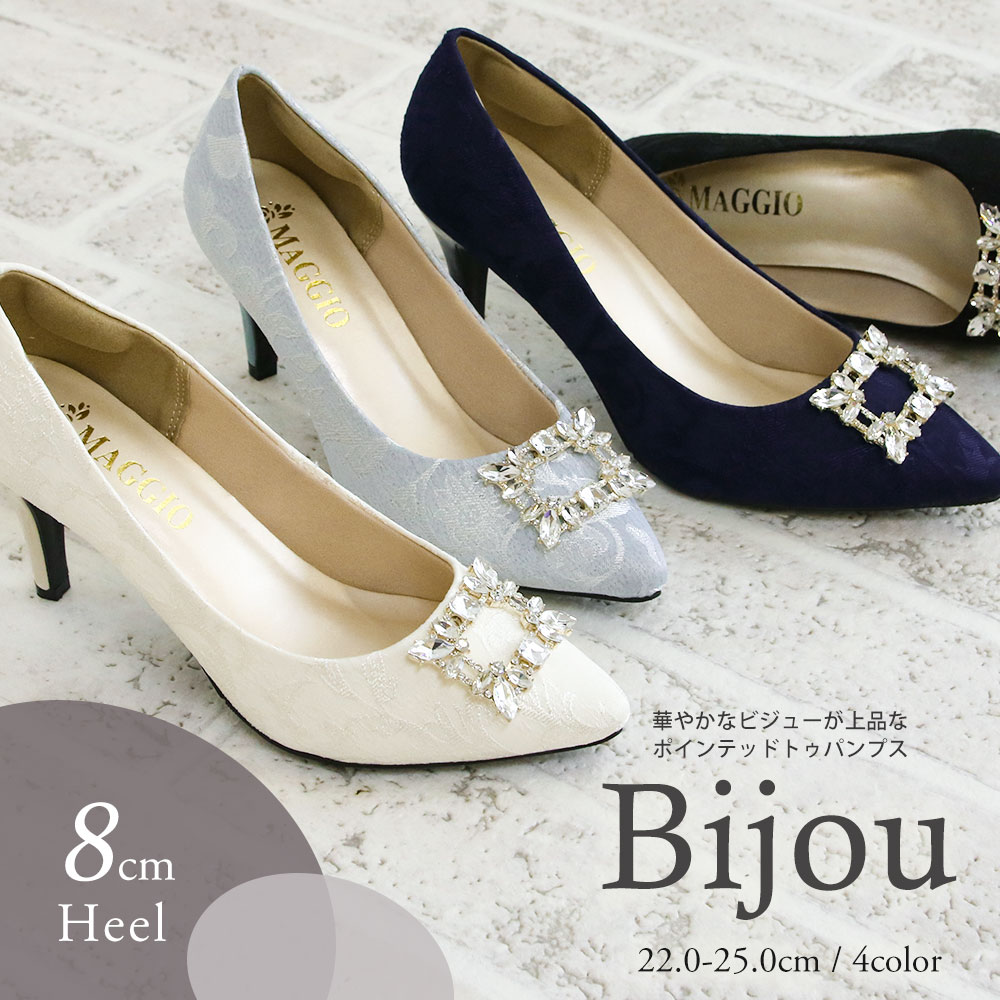 楽天市場】パンプス ポインテッドトゥ 8cmヒール ハイヒール 黒