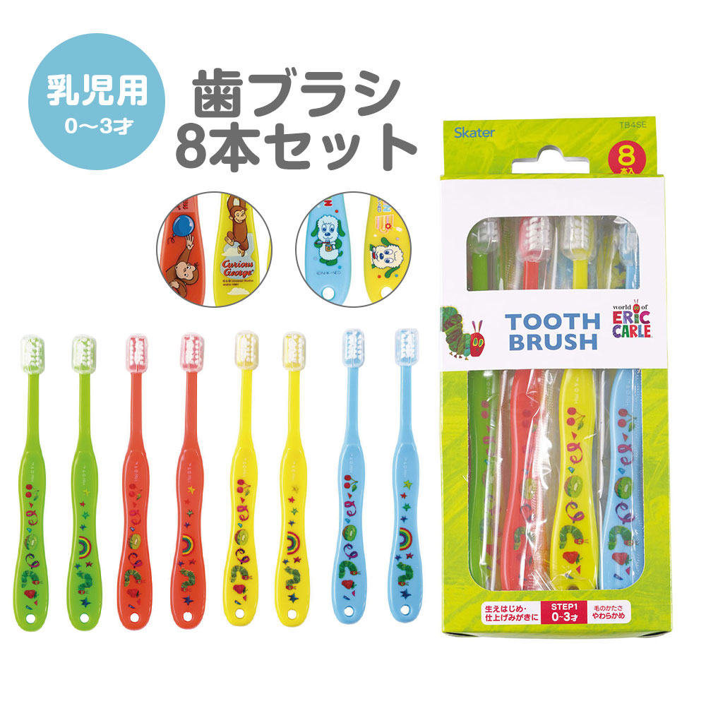 新品 正規品 manmou 歯ブラシ SS 幼児サイズ ６本 新品 正規品 manmou 歯ブラシ SS 幼児用 6本の通販 by