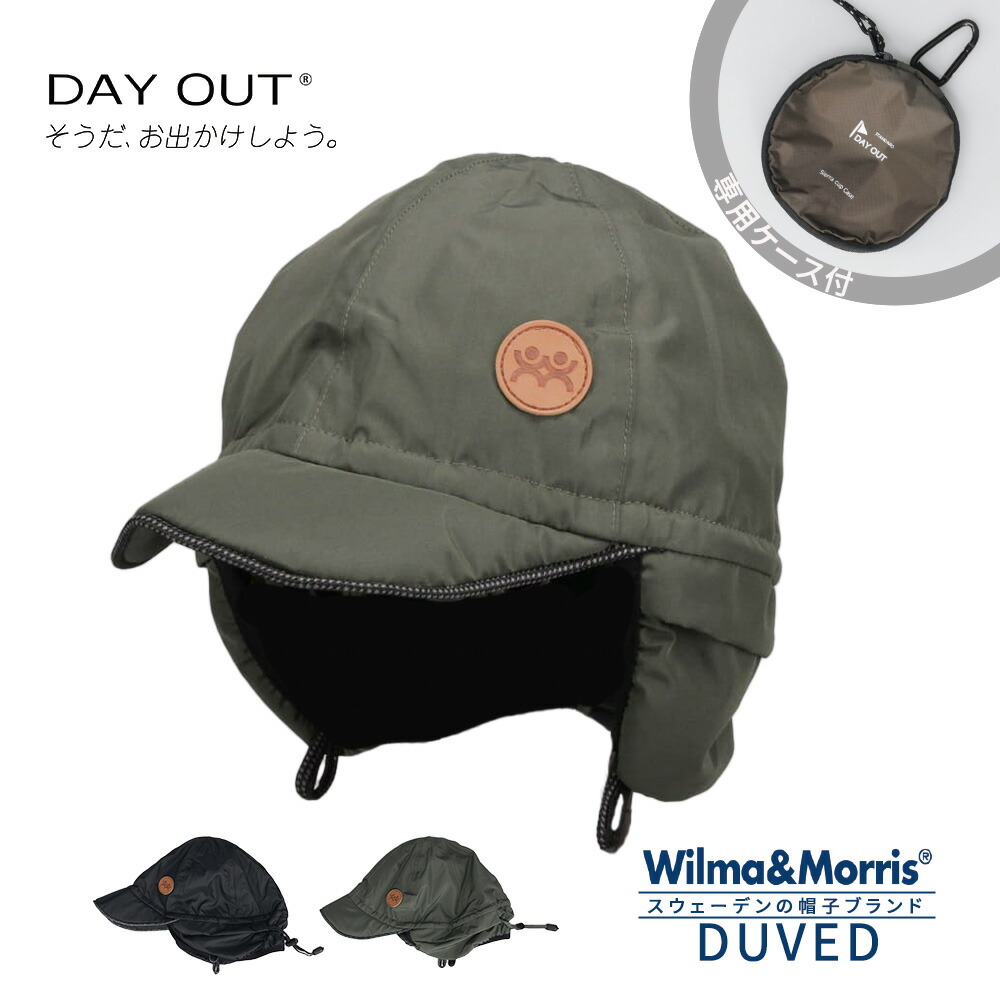 帽子 メンズ キャップ 帽子 レディース アビエーターキャップ パイロットキャップ フライトキャップ 耳あて付き 防風 トラッパーハット 防寒 耳当て 2way アウトドア キャンプ フェス 旅行 黒 ブラック グリーン DAY OUT　デイアウト Wilma&Morris ウィルマアンドモリス 806 楽天市場】帽子 メンズ キャップ 帽子 レディース アビエーター