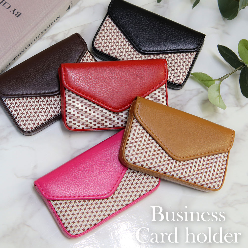 楽天市場】名刺入れ かわいい バイカラー 名刺ケース カードケース