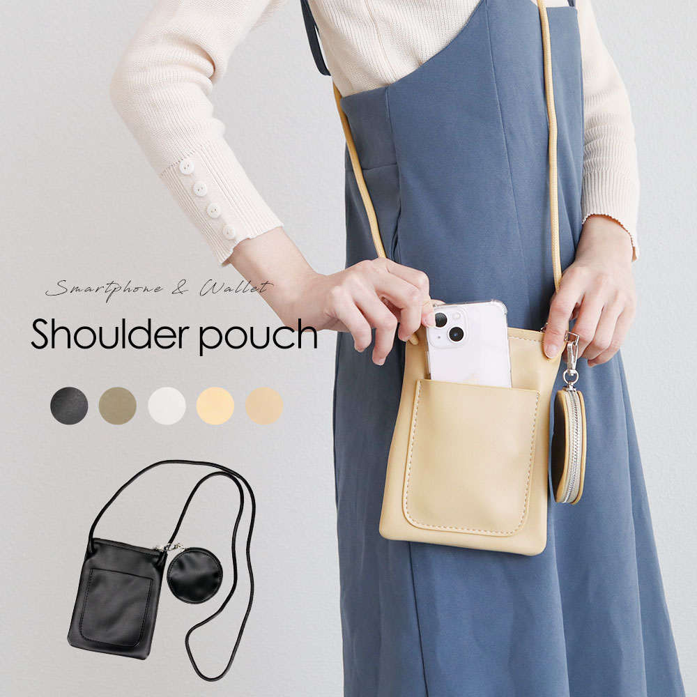 みい ③トートバッグ、スマホポーチ、ポーチ 楽天市場】スマホショルダー ミニショルダーバッグ コインケース