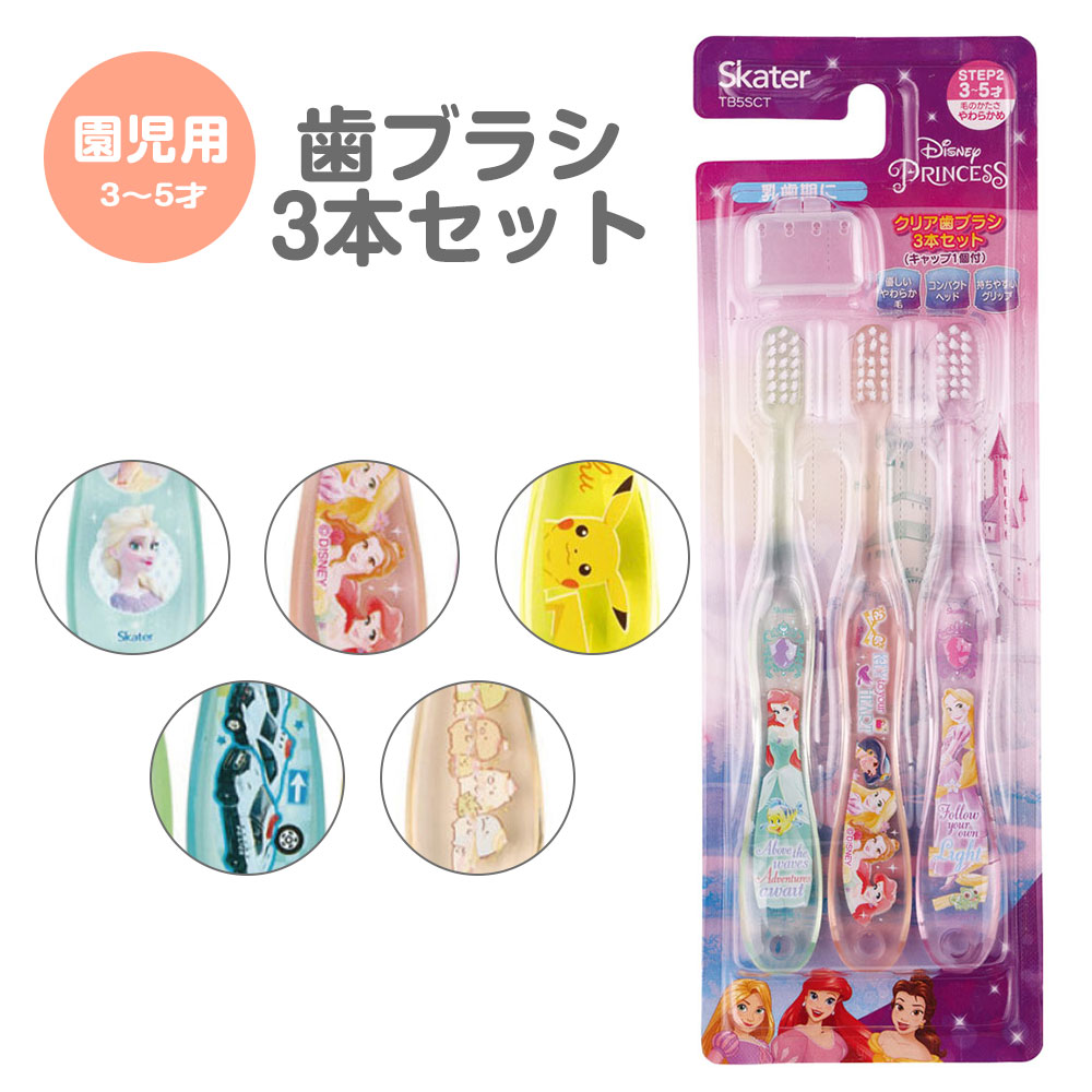 奇跡の歯ブラシ 交換用ヘッド5本セット　3 つ 奇跡の歯ブラシ ソニック〉 交換用ヘッド5本 | kisekinohaburashi