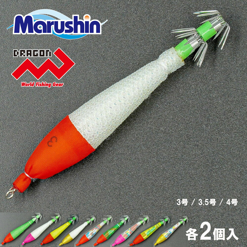 楽天市場】マルシン スッテ SPウキスッテ 2本入 3号 3.5号 4号