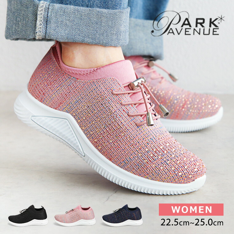 バーニー 楽天市場】ニットスニーカー レディース スニーカー 黒 通気性