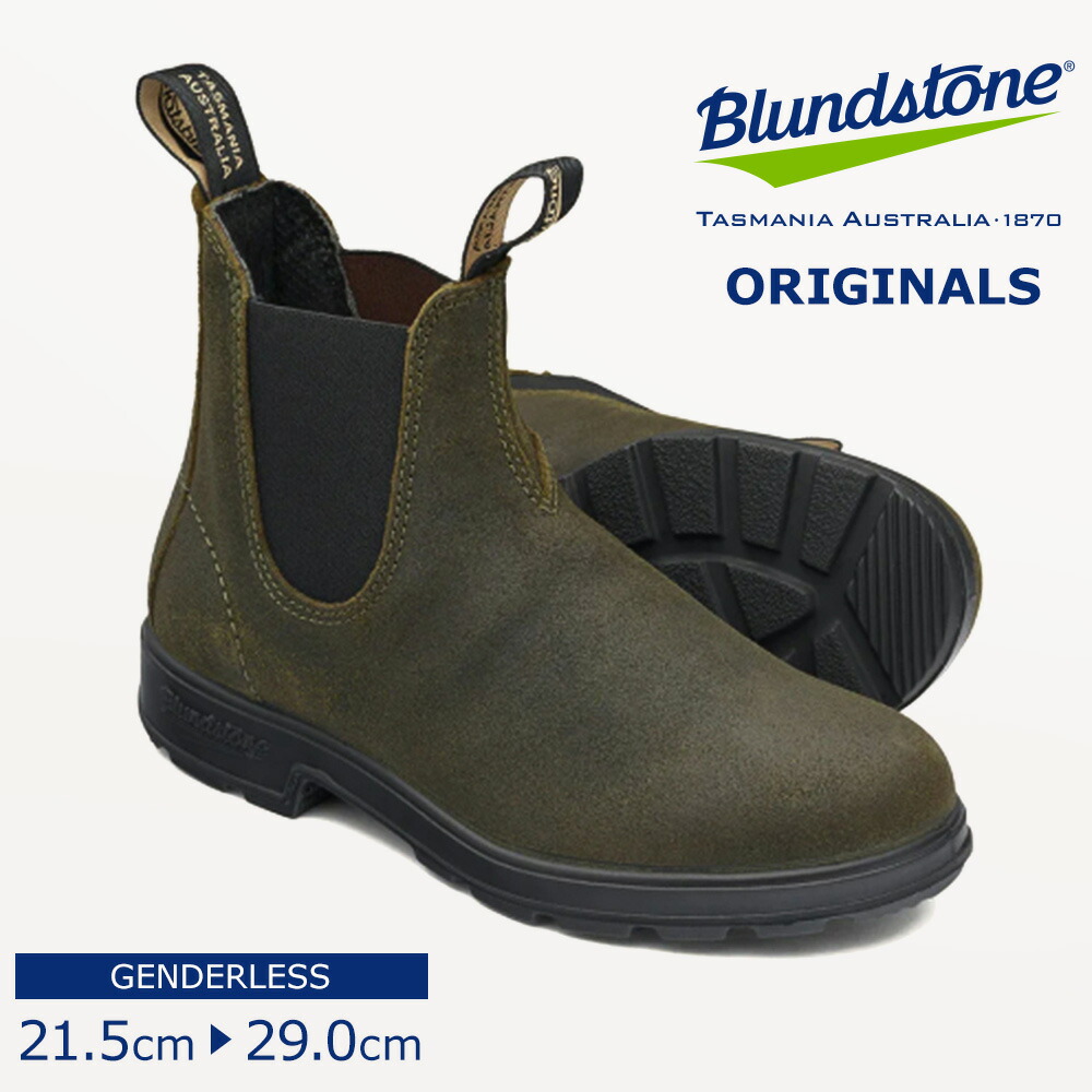 美品【 23.5 】 ブランドストーン サイドゴア ブーツ チェルシーブーツ BLUNDSTONE ブランドストーン サイドゴアブーツ レディース