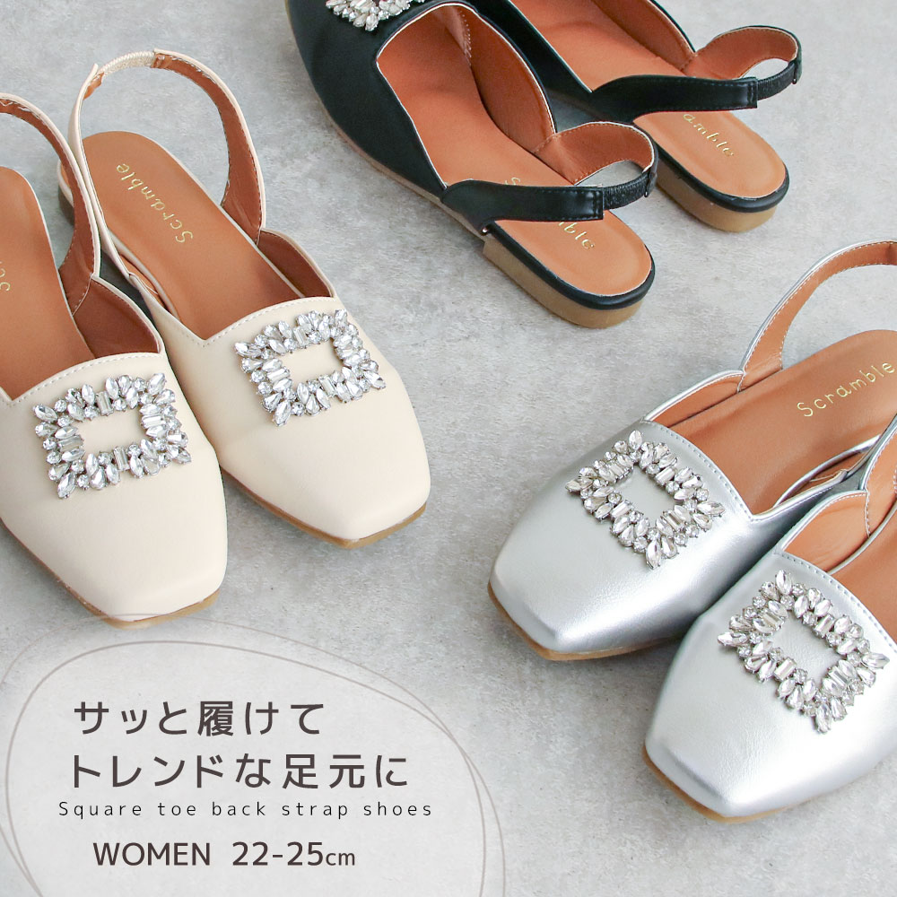 楽天市場】バックストラップ ミュールサンダル パンプス 痛く
