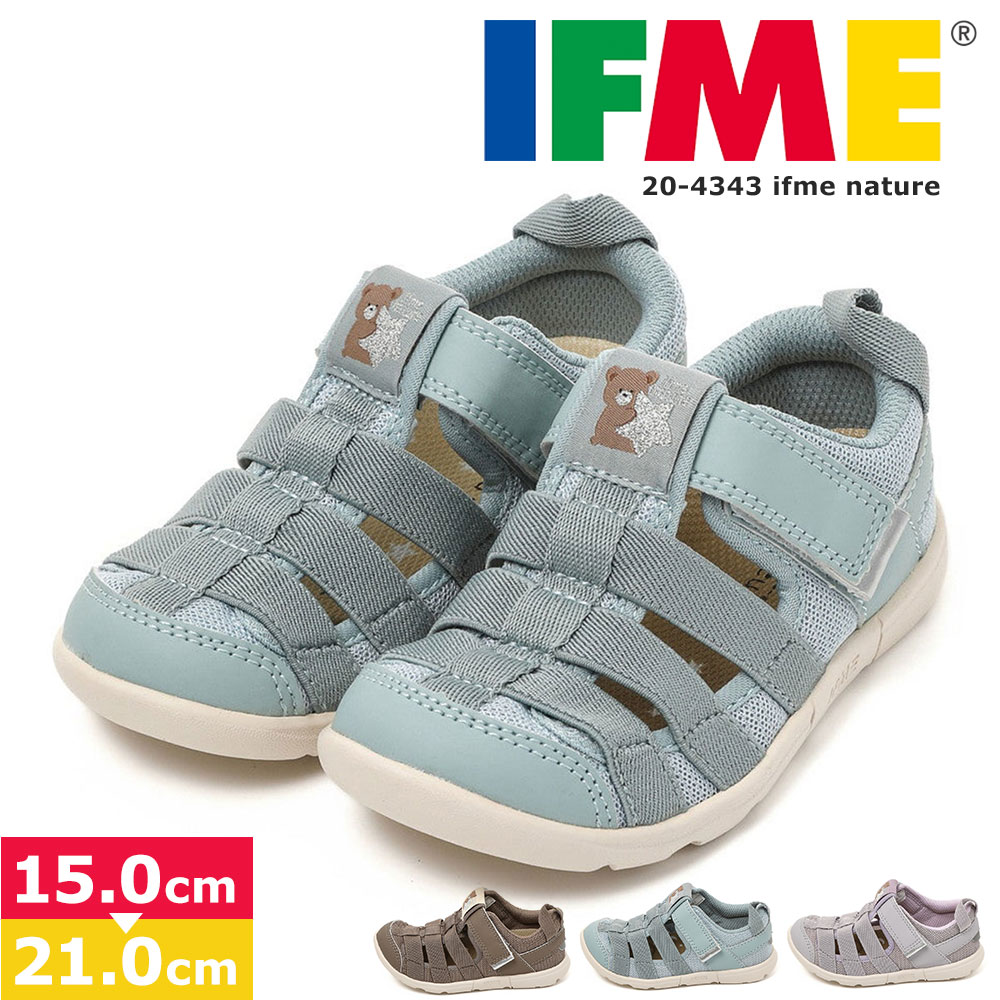 IFME 靴 スニーカー サンダル 13.5 14.0 16.0 水陸両用 楽天市場】【動画あり】送料無料 イフミー 靴 キッズ 水陸両用