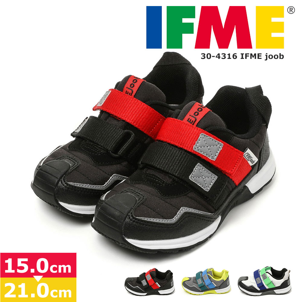 楽天市場】イフミー 子供靴 スニーカー ジョーブ 軽量 キッズ