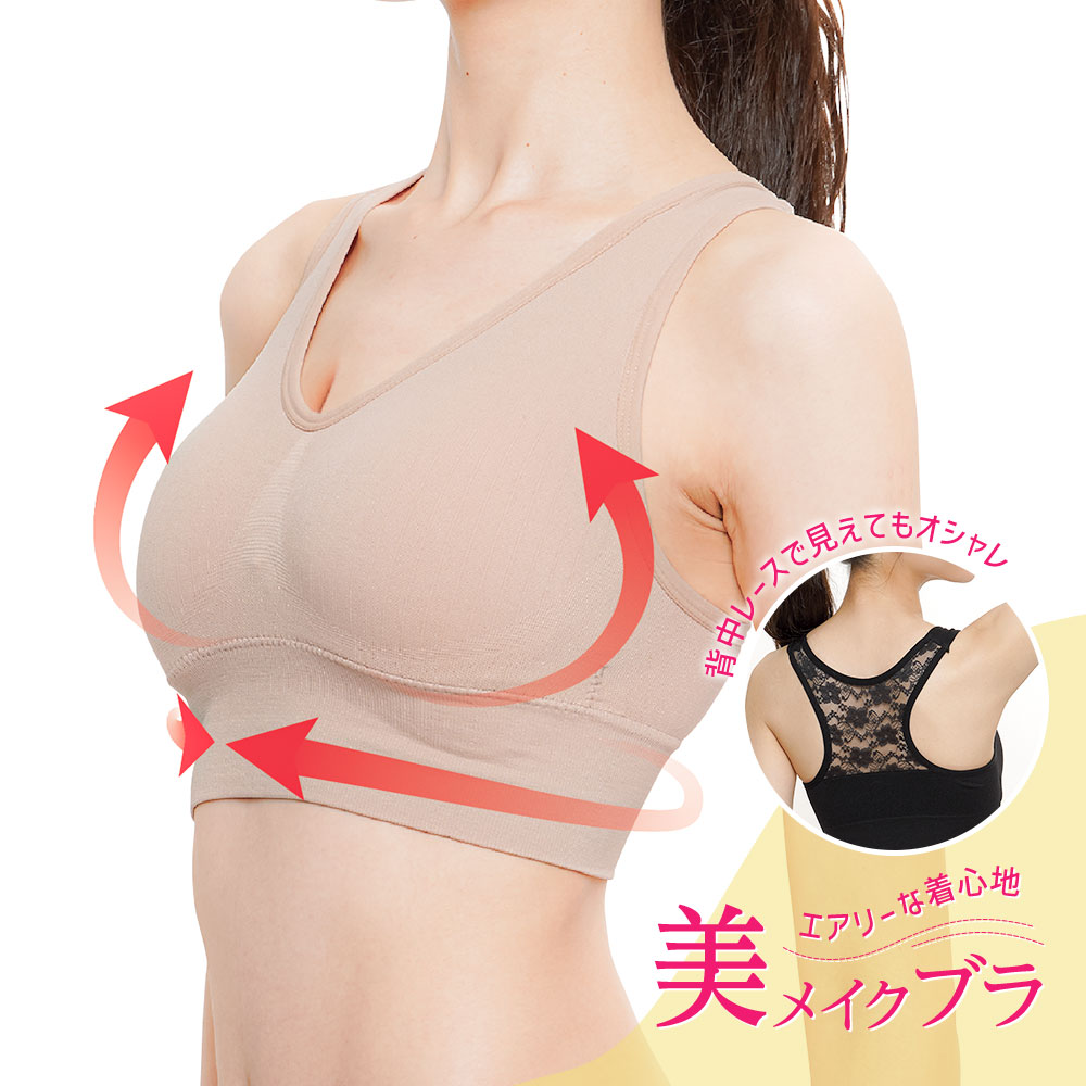 矯正下着　新品 Amazon | [Karly Shop] ボディスーツ 補正 下着 股
