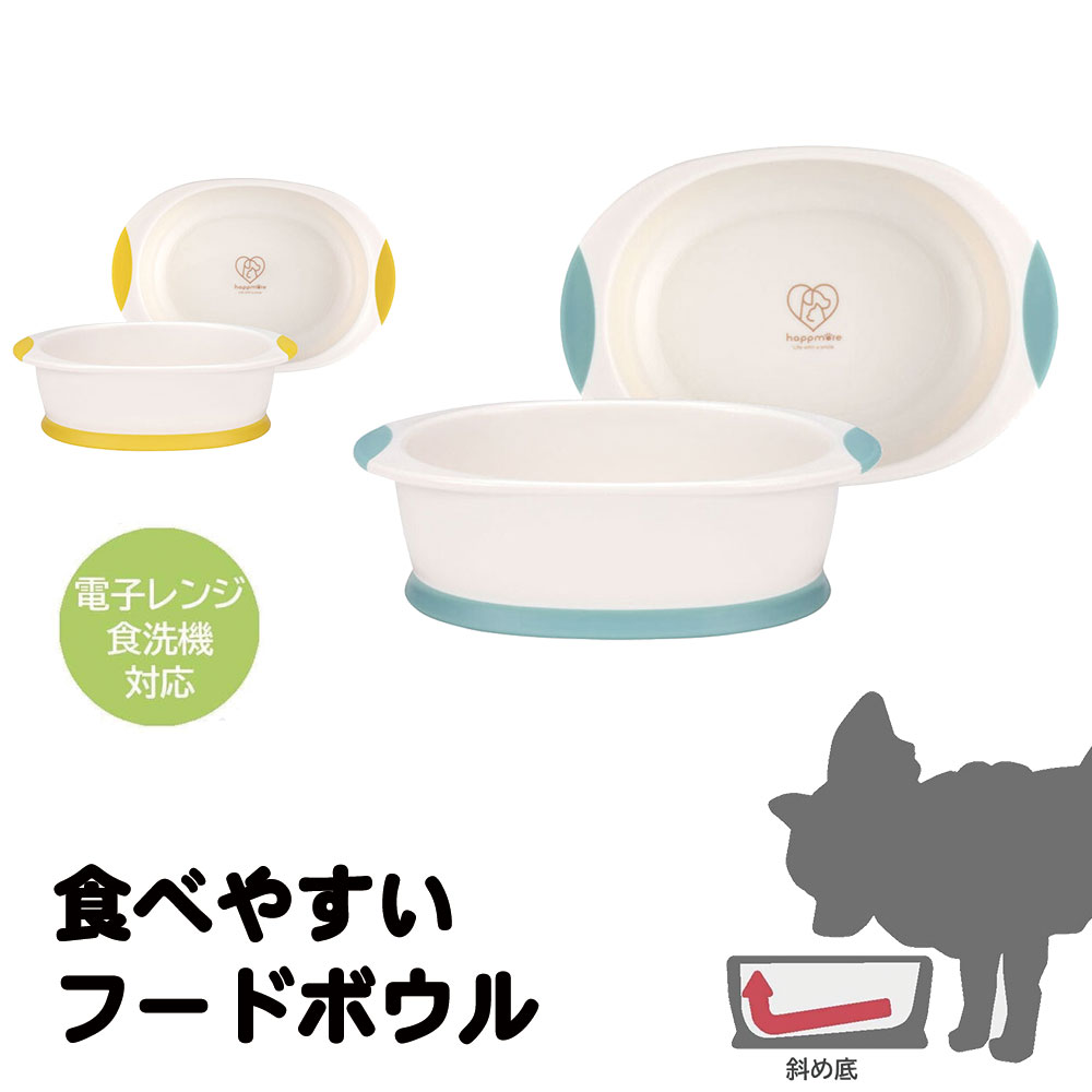 ペットのご飯入れ Amazon | ペット猫 犬 食器フードボウル 4段階の高さ 陶器お皿
