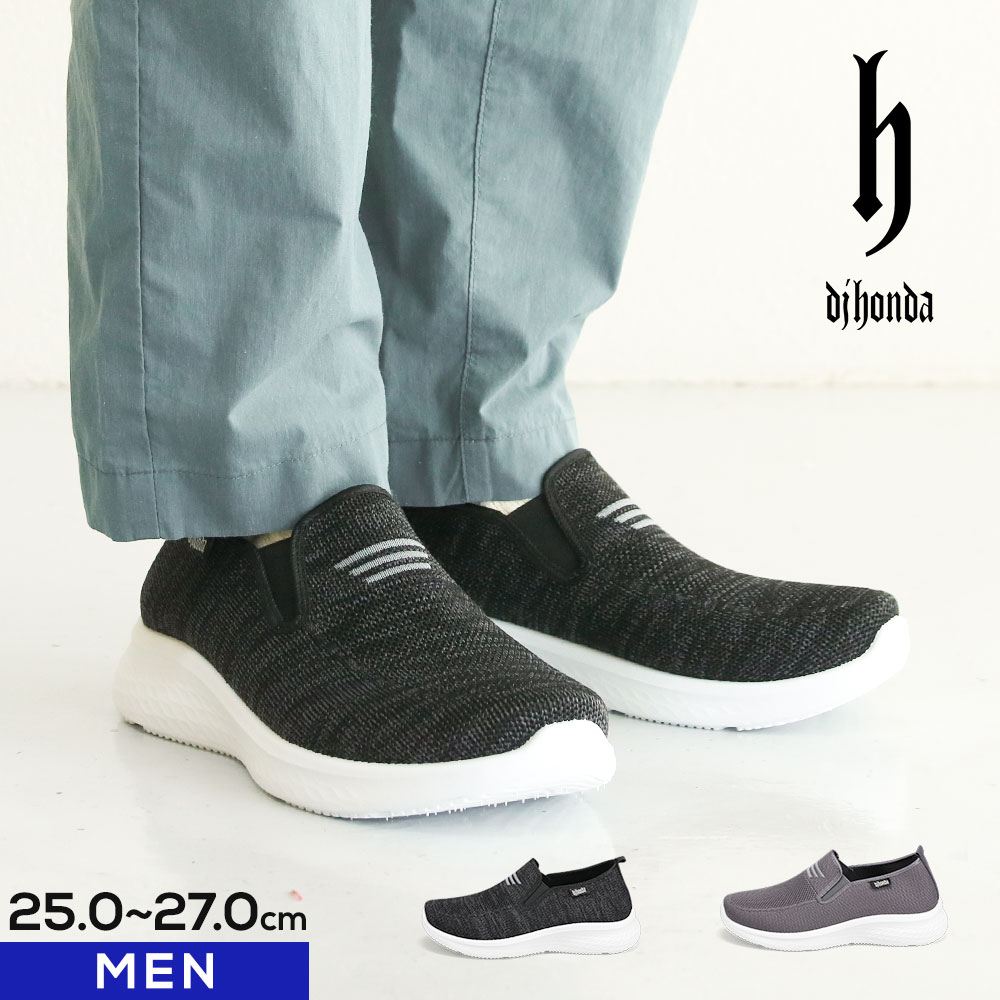 楽天市場】スリッポン メンズ ローカット 黒 シューズ 歩き