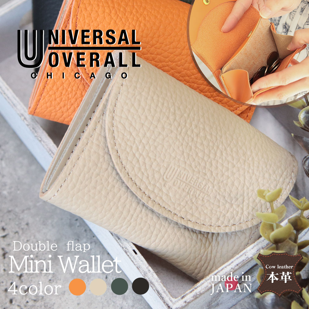楽天市場】ユニバーサルオーバーオール 財布 シボレザー