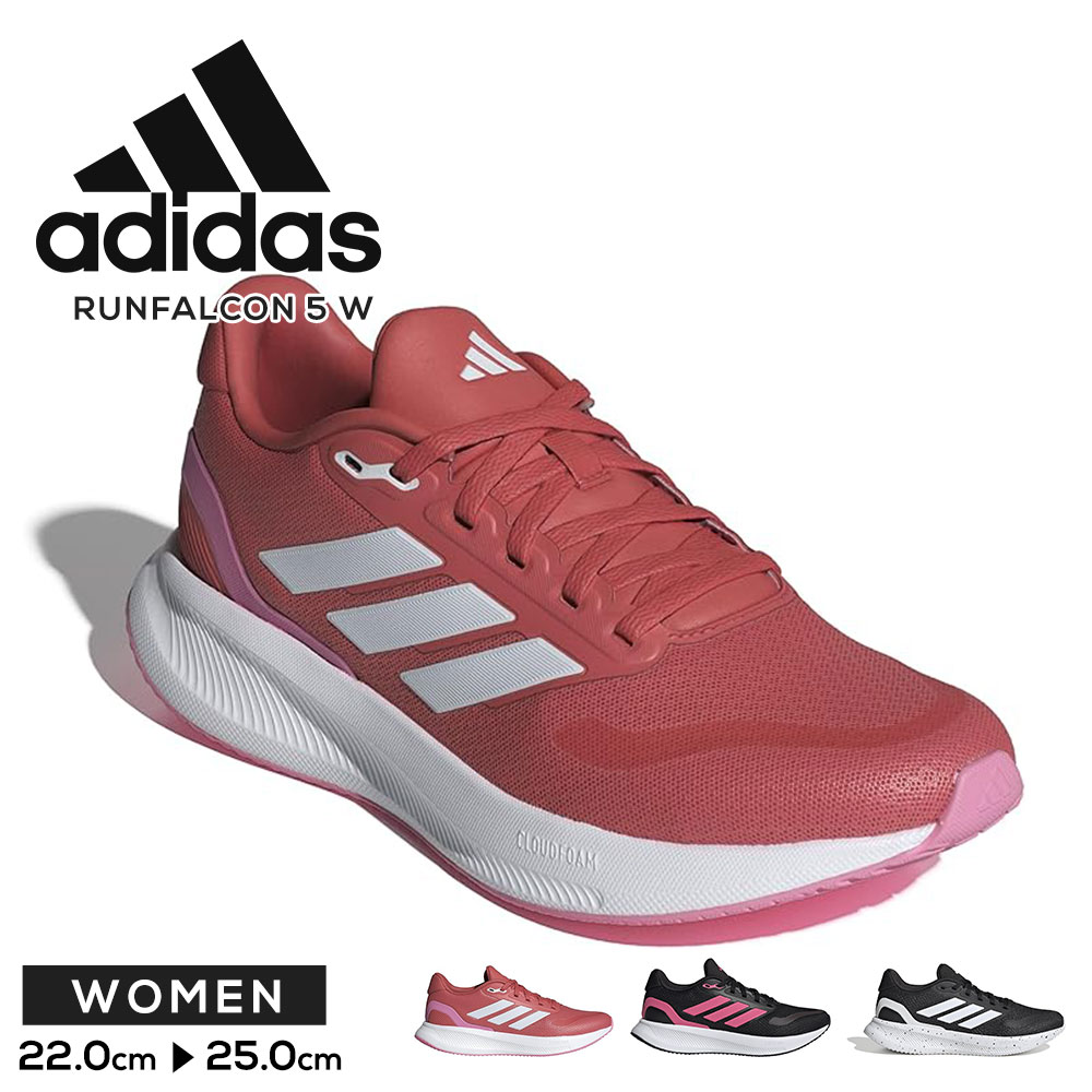 2＊未使用＊adidas トレーニングウェア　上下　ライトベージュ×ピンク 楽天市場】アディダス レディース ランファルコン 5 ランニング