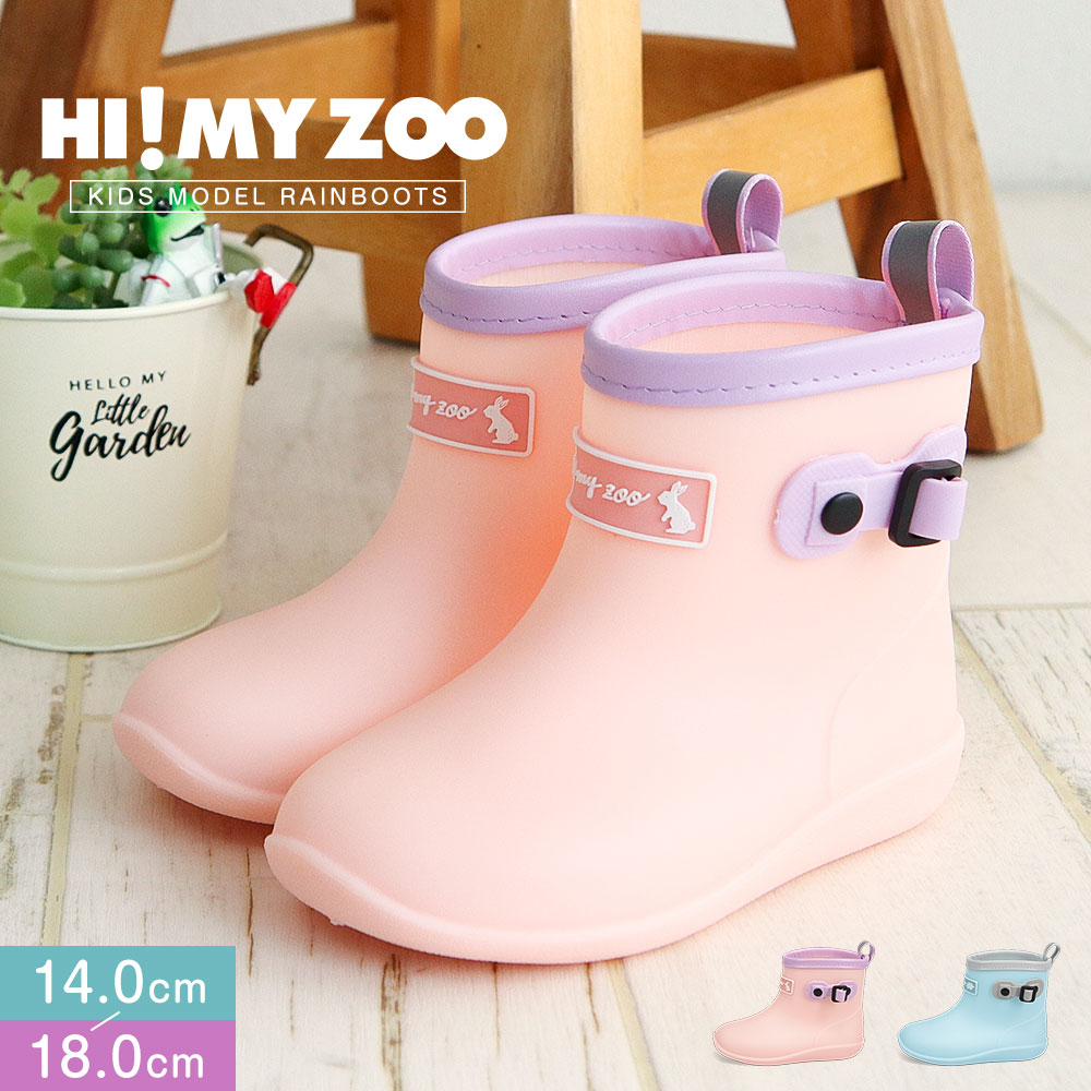 楽天市場】レインブーツ キッズ 女の子 かわいい リフレクター 反射材