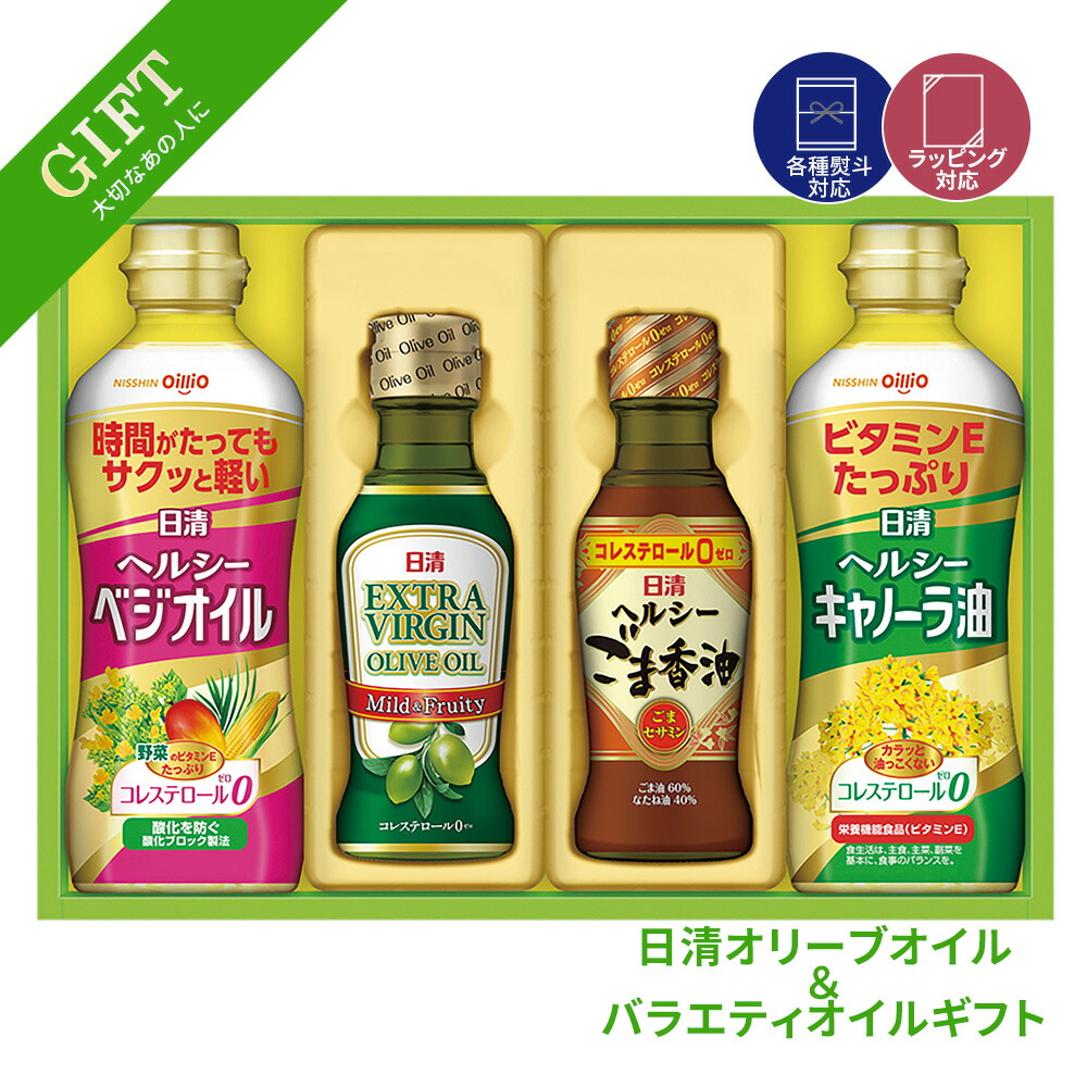 楽天市場】日清 日清オイリオ オリーブオイル オイル ベジオイル