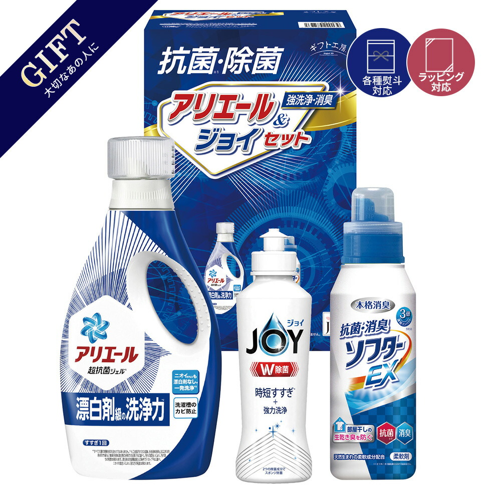日用品まとめ売り①②③洗濯洗剤セット ike-g-14.jpg