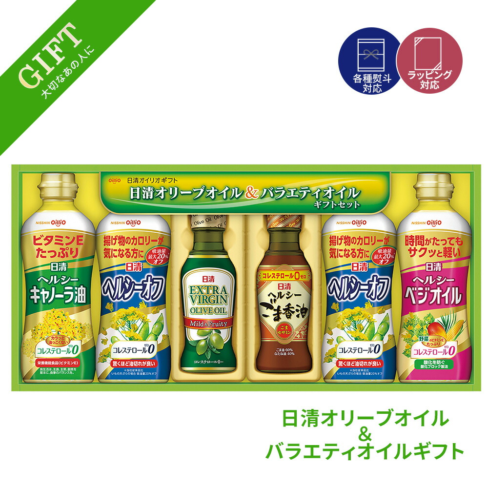 専用です☆オイリオ　350ｇ10本　ヘルシーキャノーラ油・ヘルシーベジオイル　② 日清オイリオ ランキング受賞！日清 ヘルシーオイル バラエティ