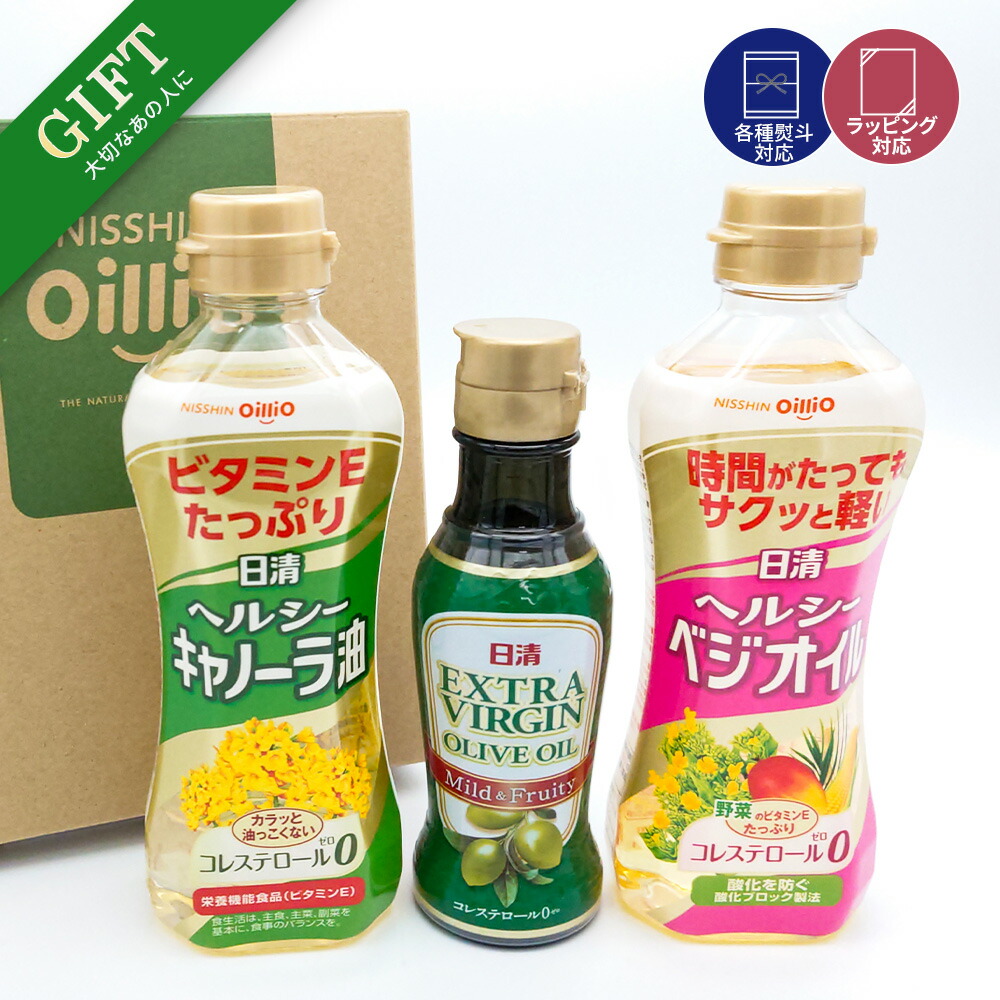 ★ご予約品★日清オイリオ【オリーブオイル4本】➕パジャマ 日清オイリオ 5本／ 日清やさし〜く香るエキストラバージン