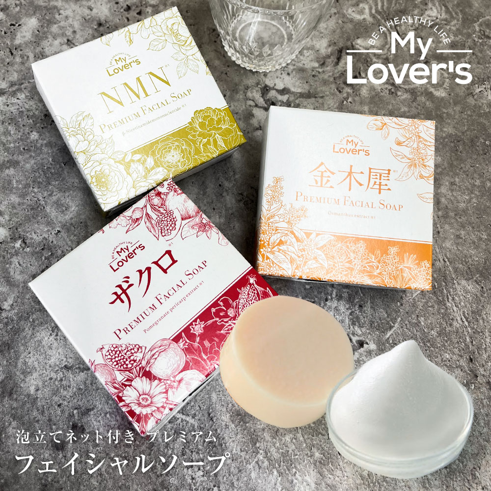 Y's 大好き 新品未使用 PGCD洗顔石鹸 洗顔料 Amazon | P.G.C.D. 洗顔石鹸（朝用・夜用）オールインワン美容液