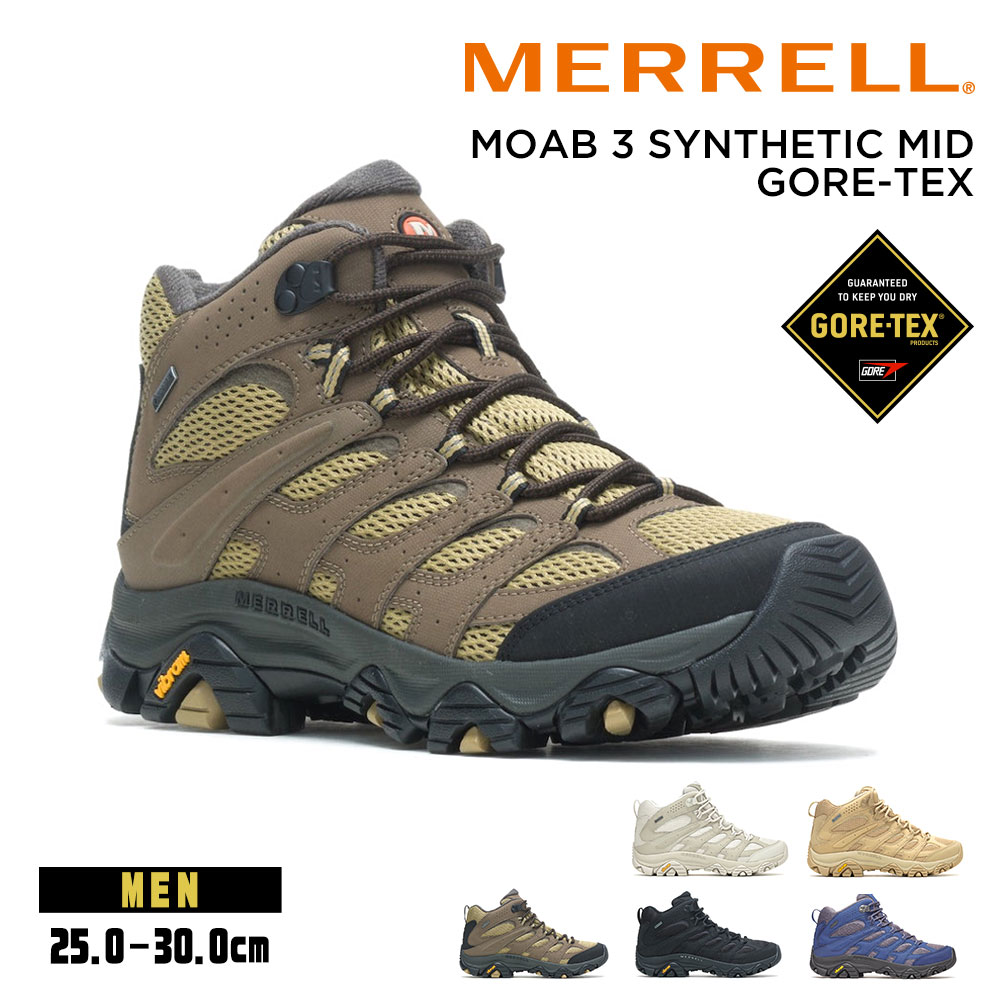 MERRELL メレル/モアブ3シンセティックミッドゴアテックス/J0500249/28/メンズスシューズ/Sランク/69【中古】 楽天市場】メレル モアブ3 シンセティック ミッド ゴアテックス