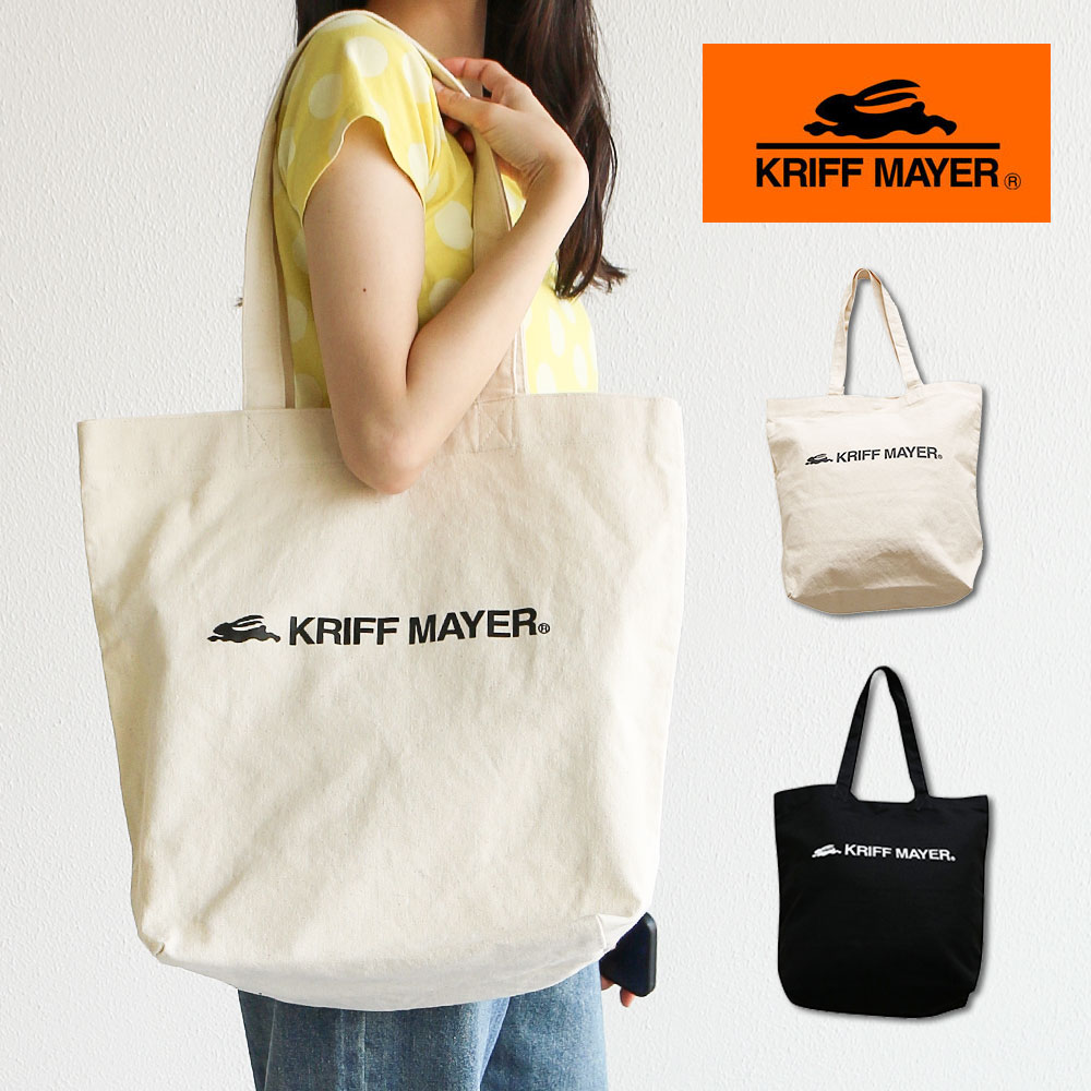 楽天市場】＼MAX90%OFFセール／ クリフメイヤー トートバッグ