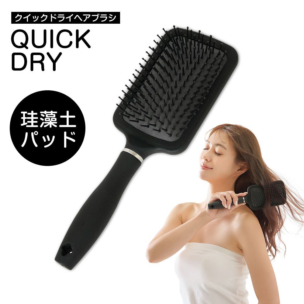 ヘアドライヤー ブラック ブラシアタッチメント付き sun-144.jpg