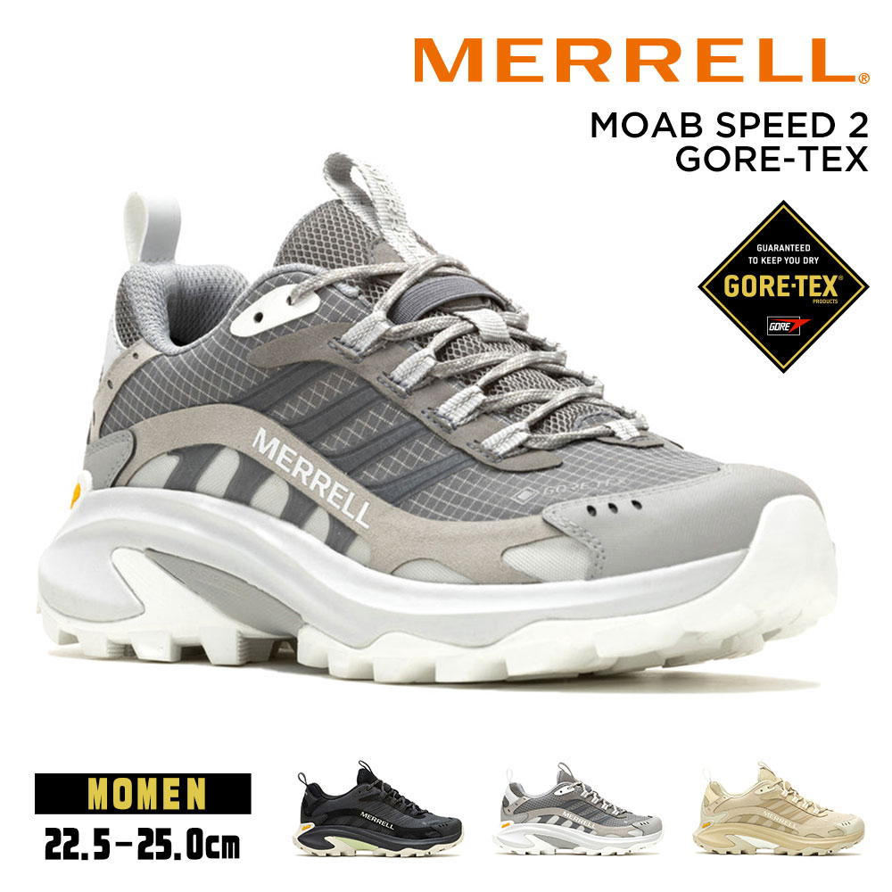 Merrell Alver 2 L GTX ハイキングシューズ 楽天市場】メレル ハイキングシューズ レディース モアブ