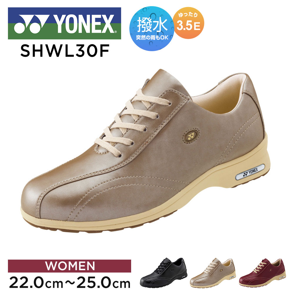 楽天市場】ヨネックス ウォーキングシューズ レディース yonex