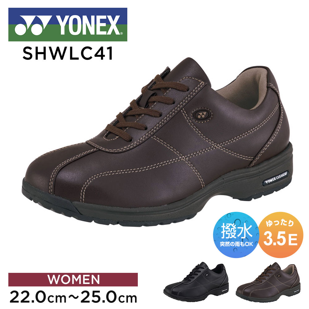 楽天市場】ヨネックス ウォーキングシューズ レディース パワー