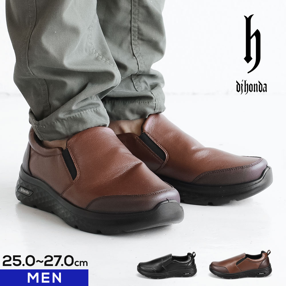 楽天市場】スリッポン メンズ カジュアルシューズ 黒 サイドゴア