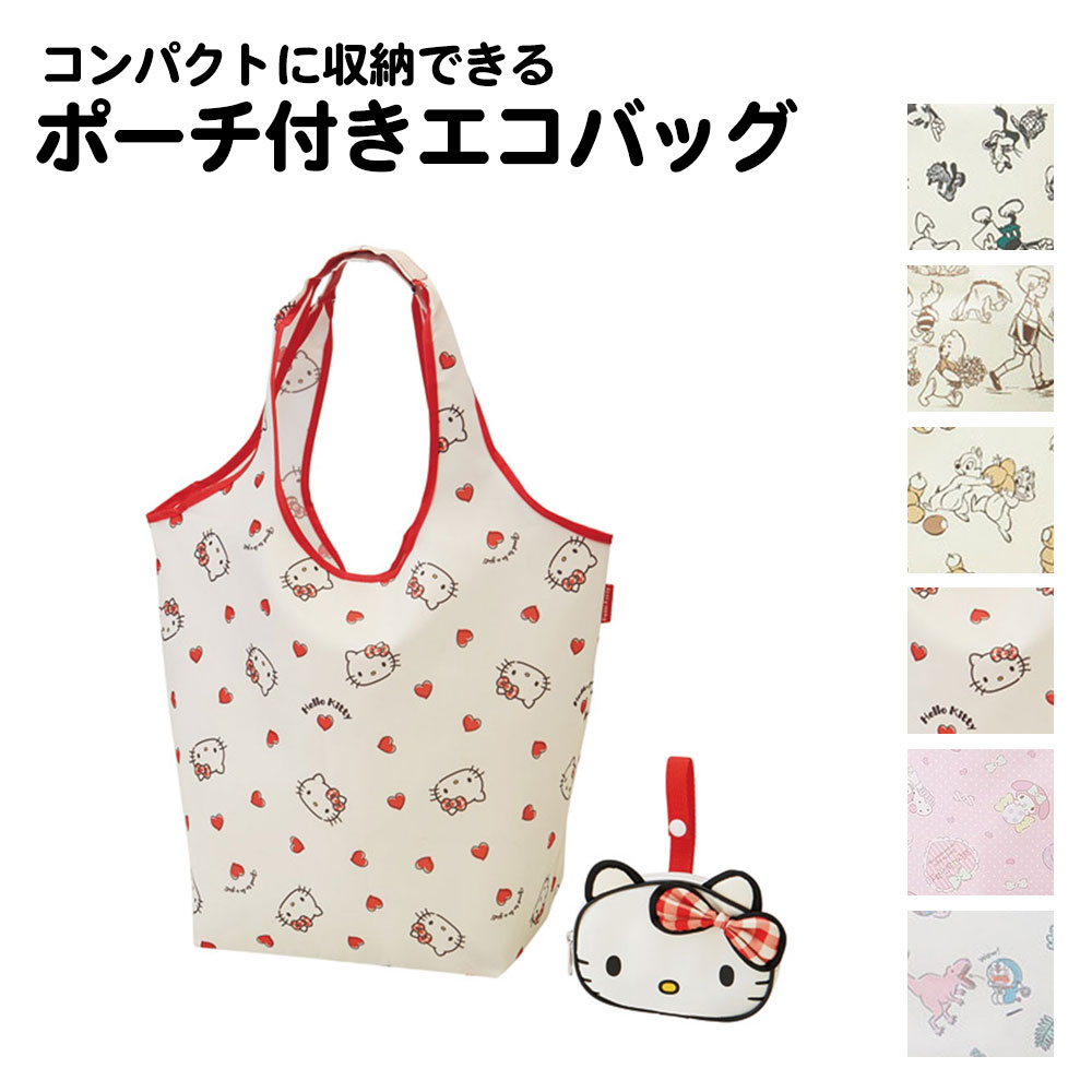 ちえちゃん✳︎マイボトル&amp;ポーチ ポーチ 付き メッシュ バッグ かばん カバン おしゃれ かわいい