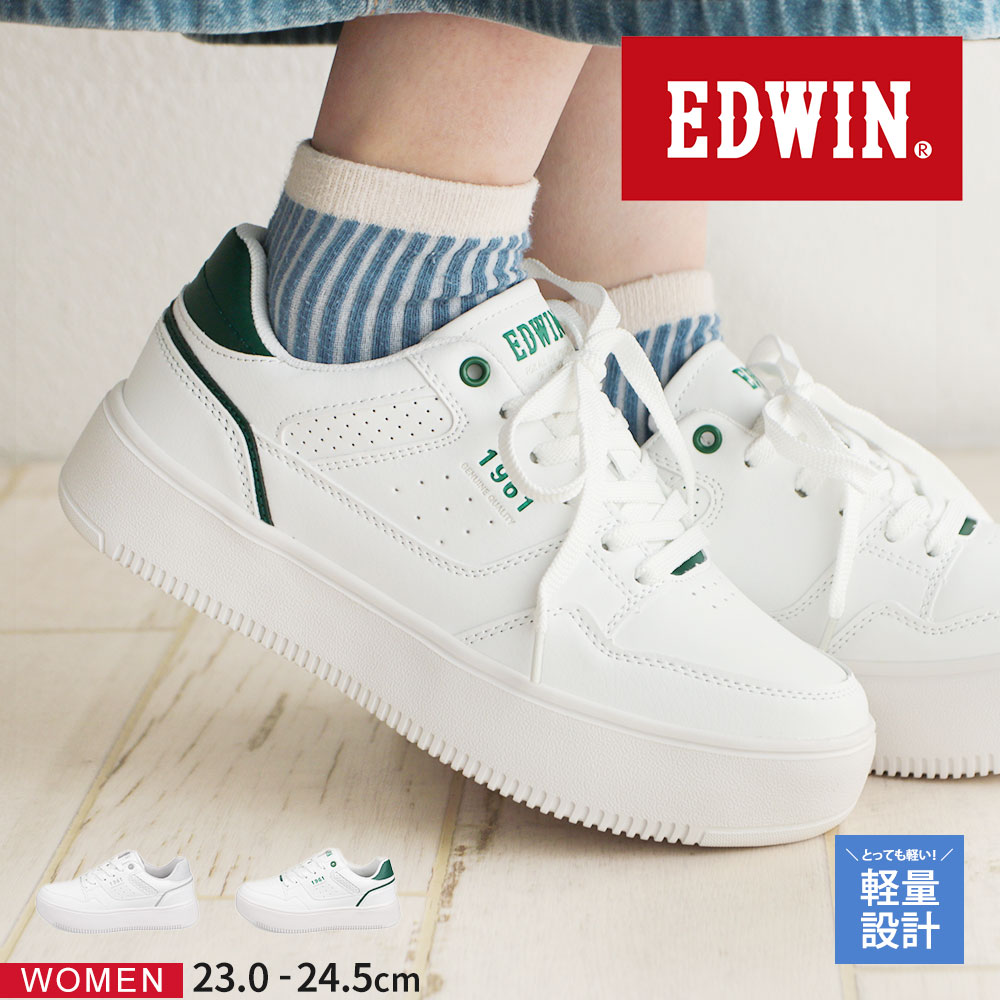 楽天市場】エドウィン スニーカー レディース 厚底 ブランド 楽天市場】エドウィン スニーカー レディース 厚底 ブランド